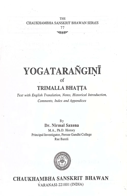 Yogatarangini (CSBG 77)